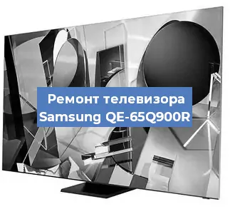 Замена материнской платы на телевизоре Samsung QE-65Q900R в Новосибирске